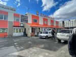 Городской центр расчетов (Pobedy Avenue, 22) ، متجر الرهونات