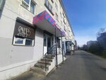 Ofset (Antikaynena Street, 10) ، مركز نسخ