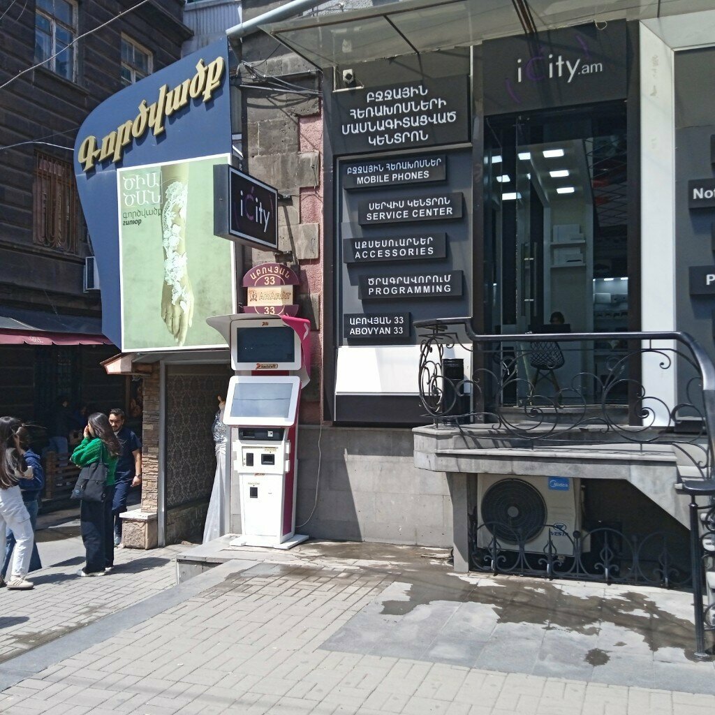 Drapery shop Tsiatsan, Yerevan, photo
