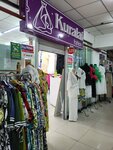 Kuralai fashion (Ayteke Bï street, 1), clothing store