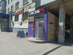 Vlg art nails (Universitetskiy Avenue, 82), nail salon