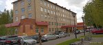 Gbuz Mo Podolsk City Polyclinic № 1 (Kirova Street, 27), polyclinic for adults