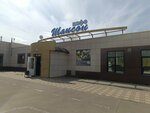 Kafe Shanson (ulitsa Vasiliya Zhukovskogo, 6Г/1), cafetería