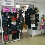Sumki inzhu (Qanysh Sátbaev kóshesi, 3), bags and suitcases store