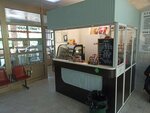 Кофе (Universitetskiy Avenue, 106) ، قهوة جاهزة