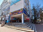 Department of the Agency for Protection and Development of Competition of the Republic of Kazakhstan in the Pavlodar region (ulitsa Akademika Satpayeva, 136), government ministries, services