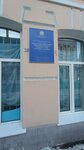 Самарский областной клинический центр профилактики и борьбы со СПИД (ул. Льва Толстого, 142, Самара), больница для взрослых в Самаре