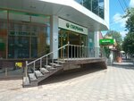 СберСтрахование (Ulitsa Kirova, 55), insurance company