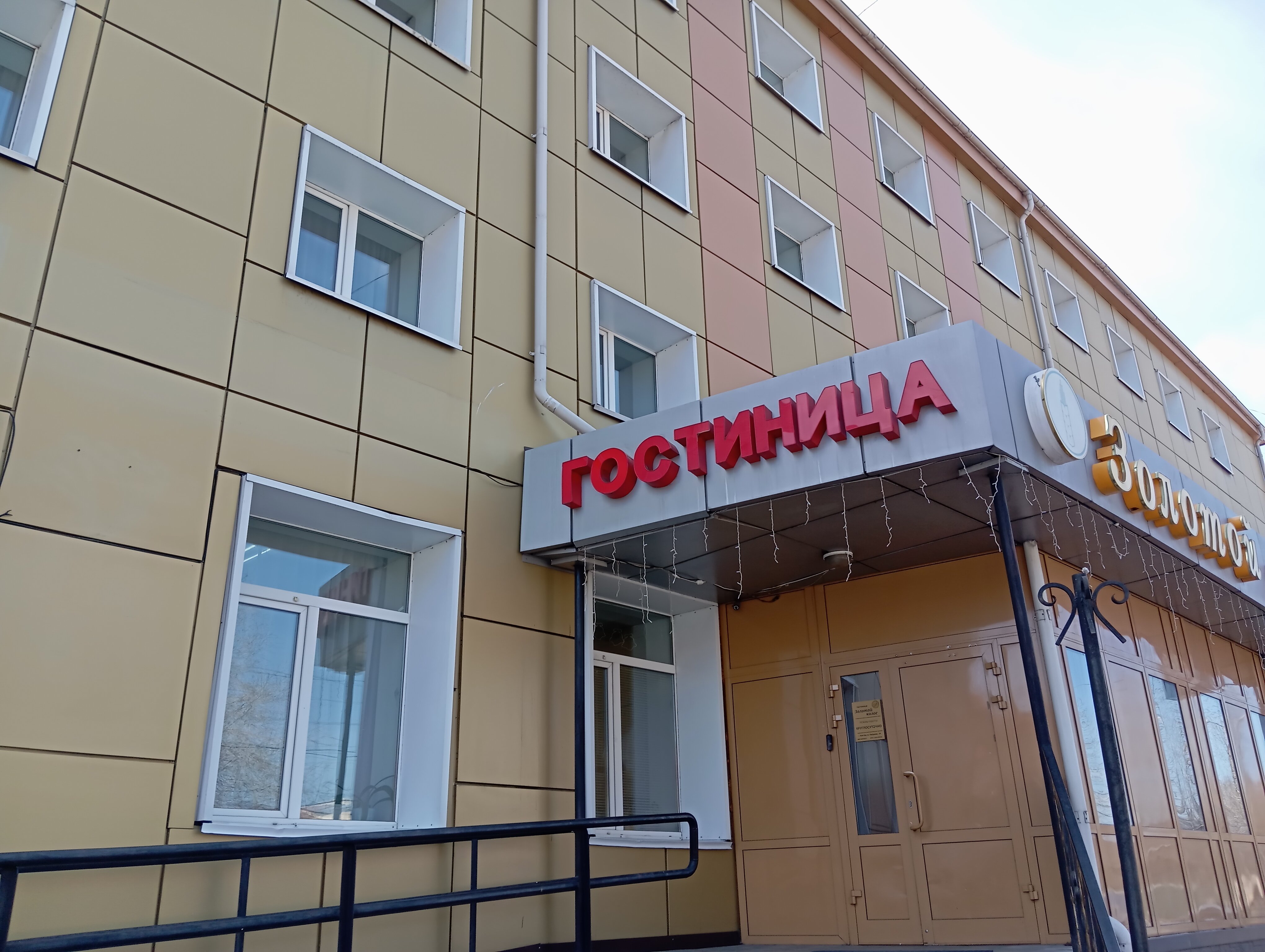 Фото Золотой колос