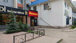 Magnat 2 (Aliya Moldagulova Avenue, 11А) ، محل بقالة