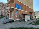 Ремонт бытовой техники (Komandorskaya ulitsa, 3к1), appliance repair