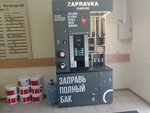 Zapravka Coffee (Лиговский просп., 50М), кофейный автомат в Санкт‑Петербурге