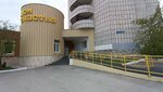 Янтарная комната (Kosmonavtov Highway, 181А), servicio psicológico