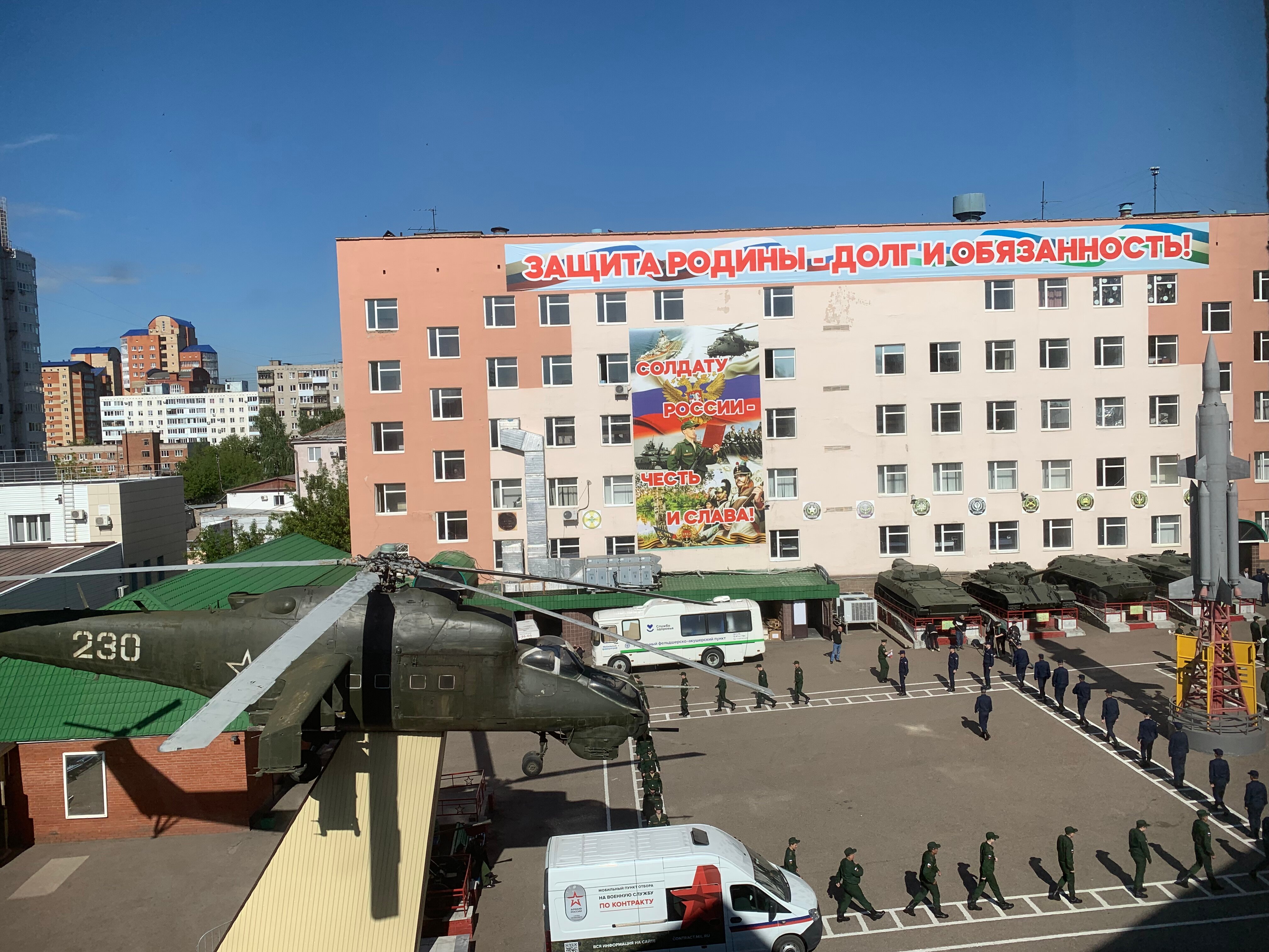 Фото Аристоль