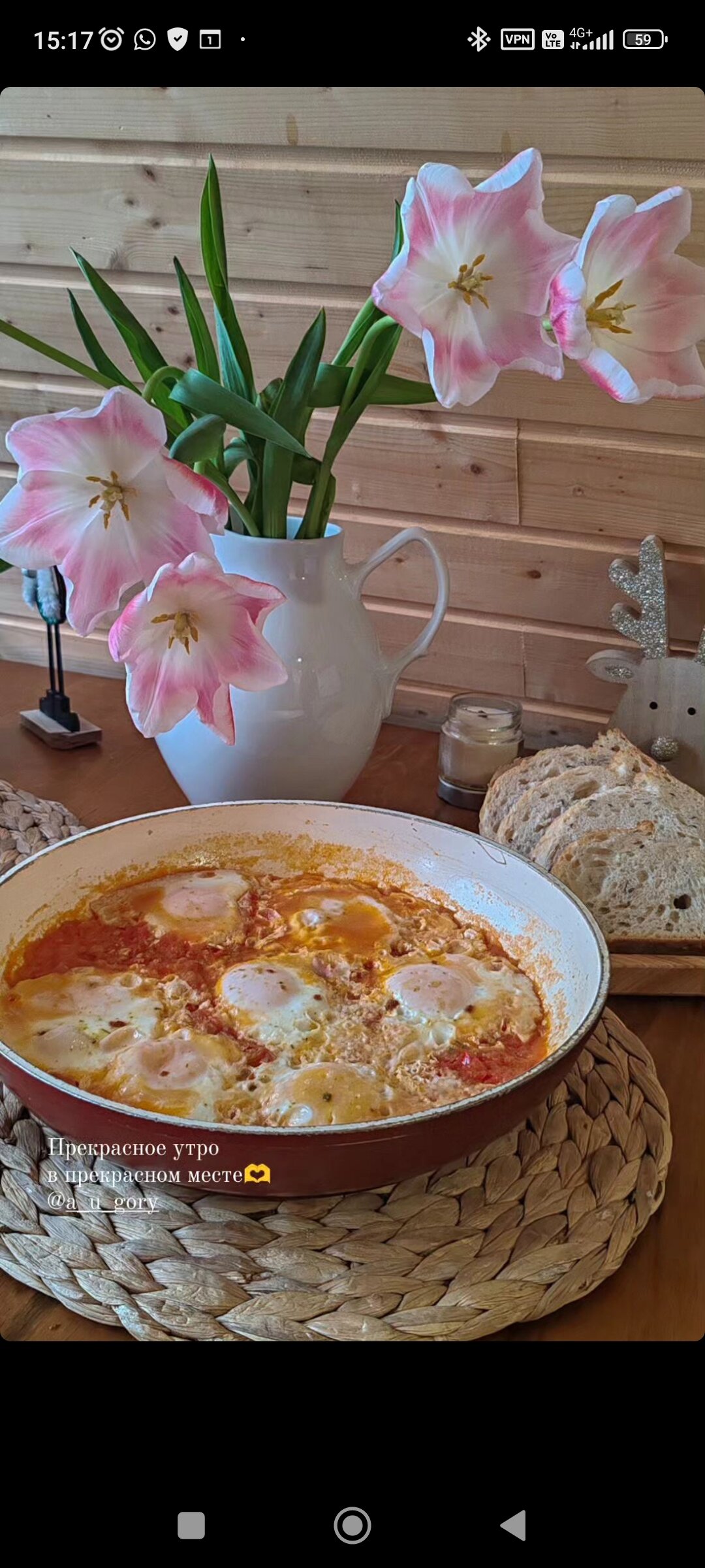 Фото А у горы