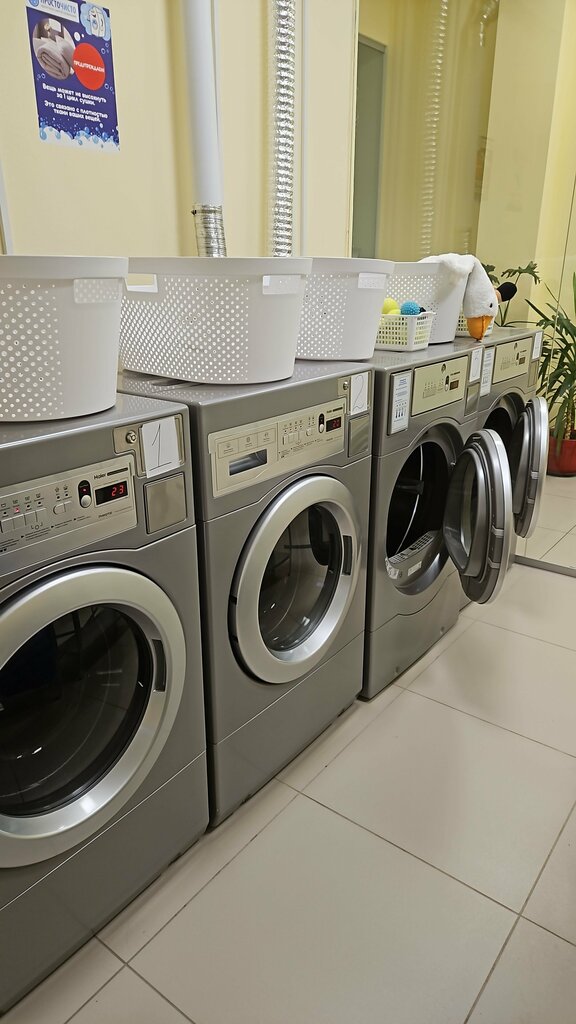 Laundry ПростоЧисто, Pavlovskiy Posad, photo