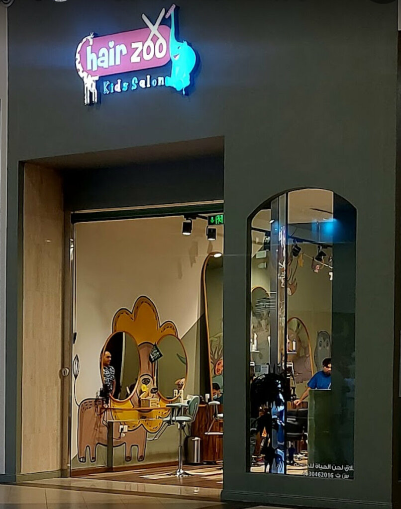 مصففو الشعر صالون هيرزوو للأطفال - Hair Zoo Kids Salon ، جدة، صورة