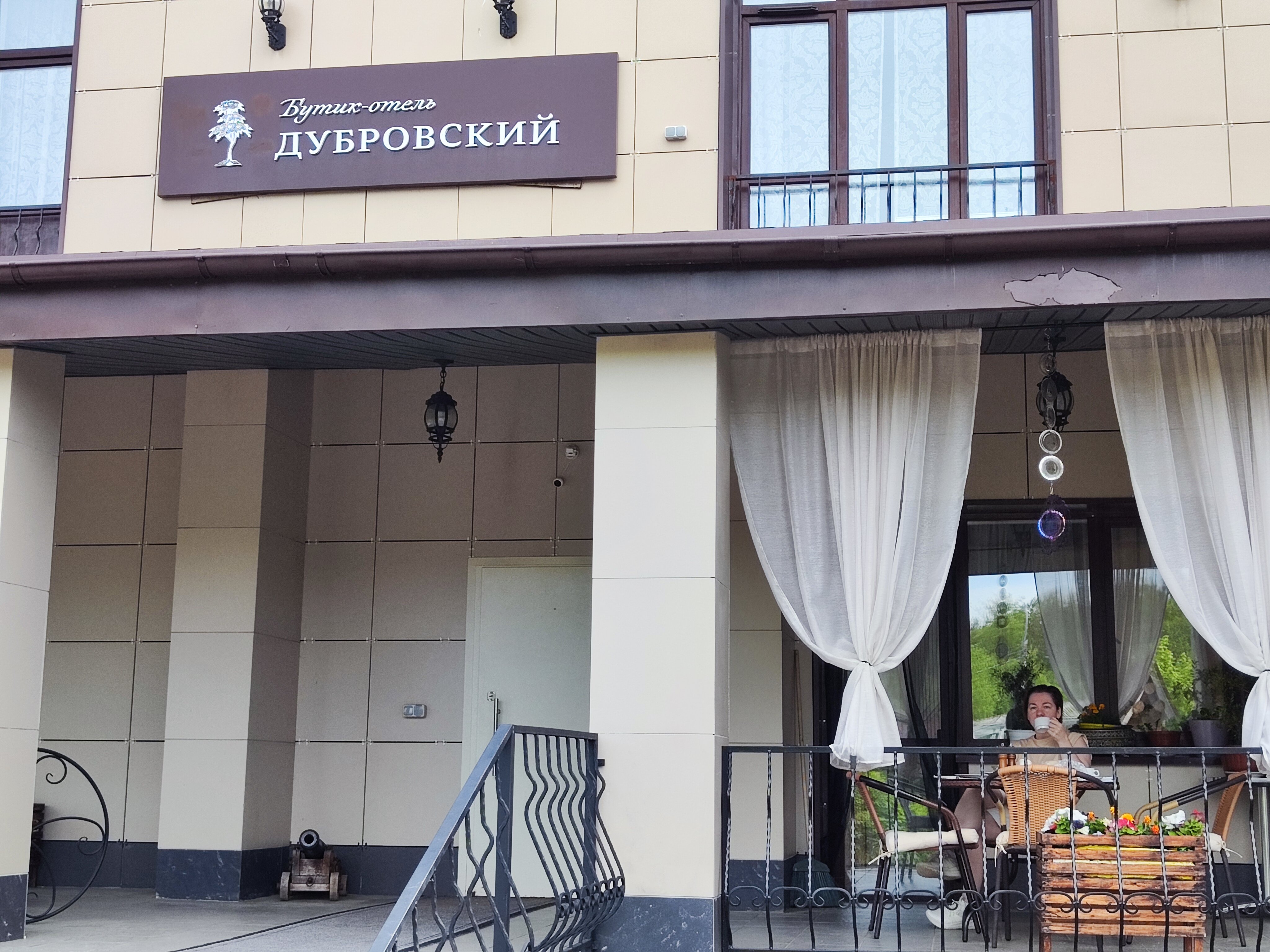 Фото отеля 4