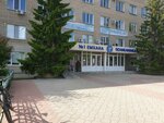 Eurasian Bank (Mukhtar Auezov Street, 130), atm