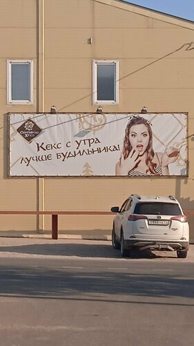 Жезөкше қыздар Сыктывкар Ежва