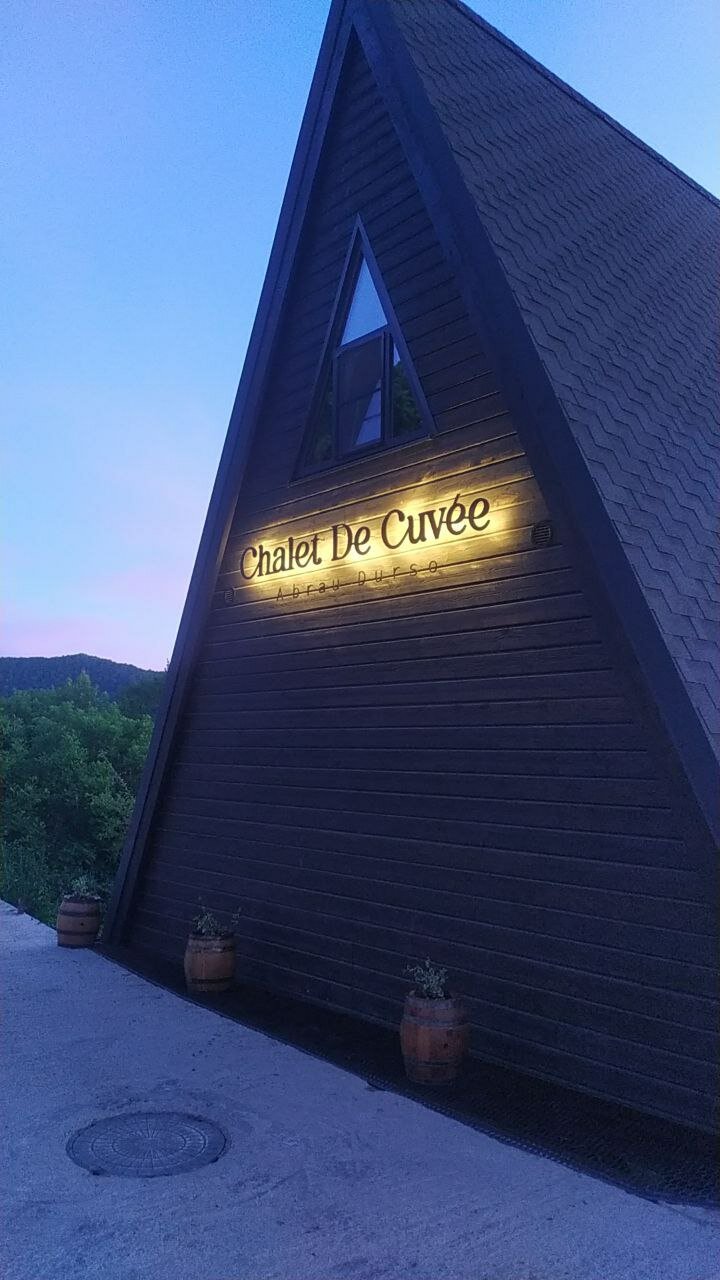 Фото Chalet De Cuvee