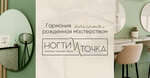 Nogti i Tochka (ulitsa 12 Dekabrya, 104А), nail salon