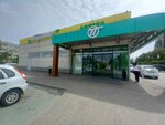Мясо (51st Gvardeyskoy Divizii Street, 38Д) ، متجر جزارة، ديلي
