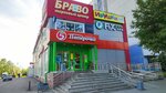 Fix Price (2nd Severo-Zapadnaya Street, 2А), home goods store
