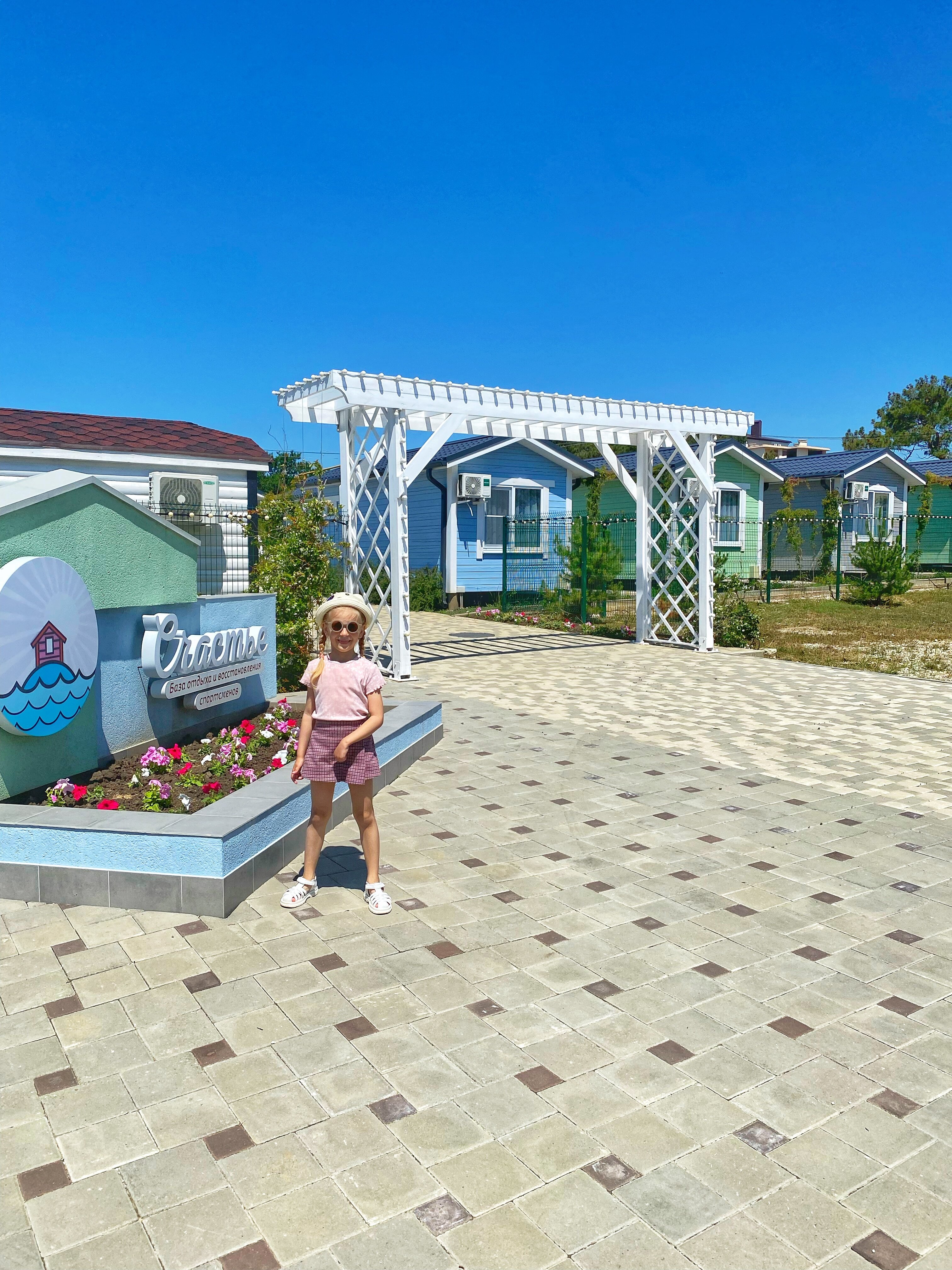 Фото Счастье