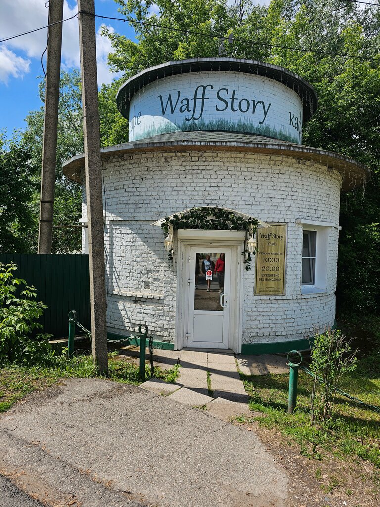 Cafe Waff Story, Ostrov, photo