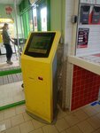Telepay (Chelyuskintsev Street, 21), terminal de pago