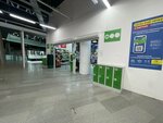 Fix Price (ulitsa Generala Ivanova, 1), artículos para el hogar