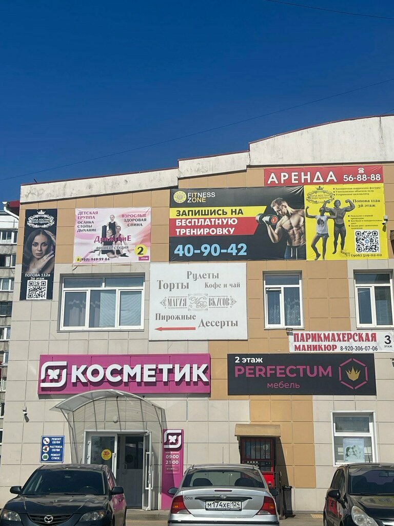 Massage salon Дом Счастья Милы Костиной, Smolensk, photo
