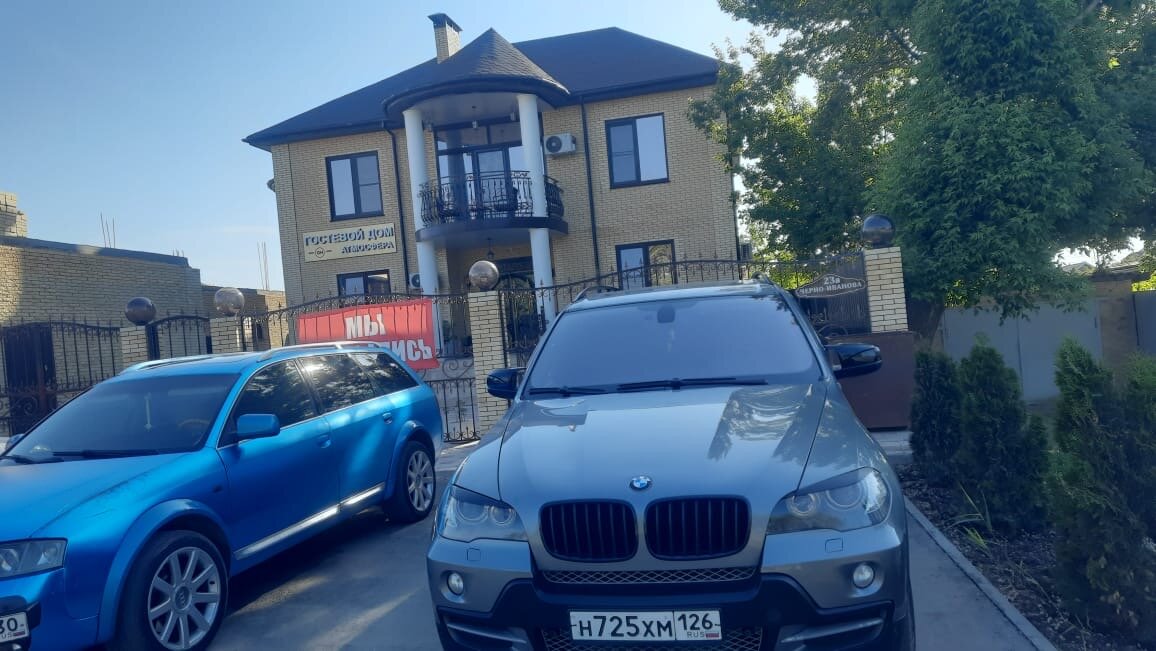 Фото Атмосфера