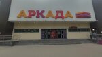 Atelye Pugovka (Minigali Gubaydullina Street, 6), repair of clothes