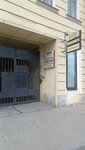 Апартаменты с видом на канал Грибоедова (Sennaya Square, 13), short-term housing rental