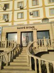 Parfe Home (Saryarqa yqsham aýdany, 33), home goods store