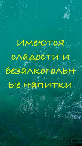 Гостевой дом Песчаный пляж в Дербенте