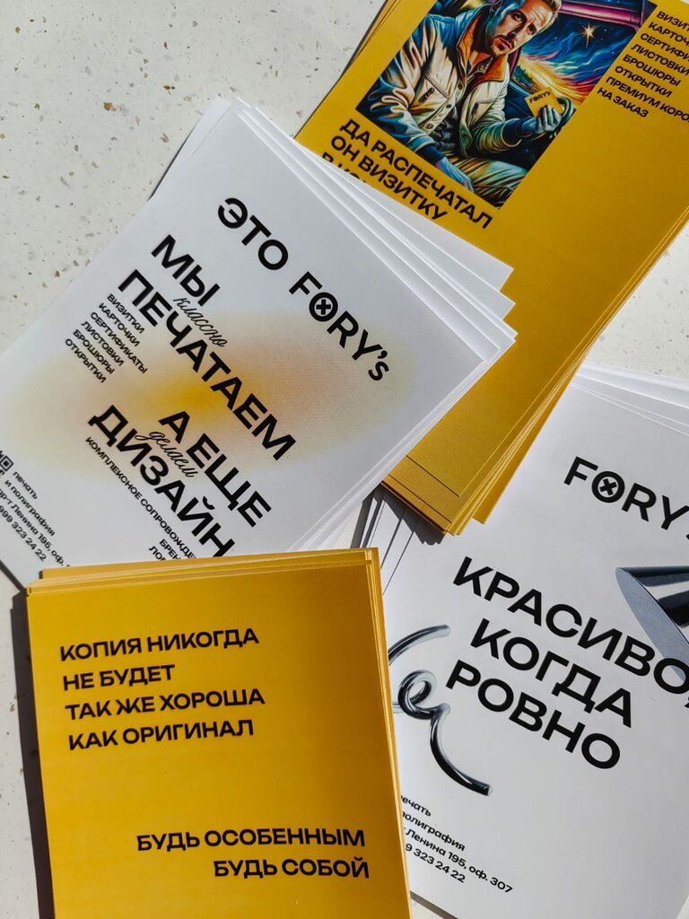 Printing services FORY's, Barnaul, photo