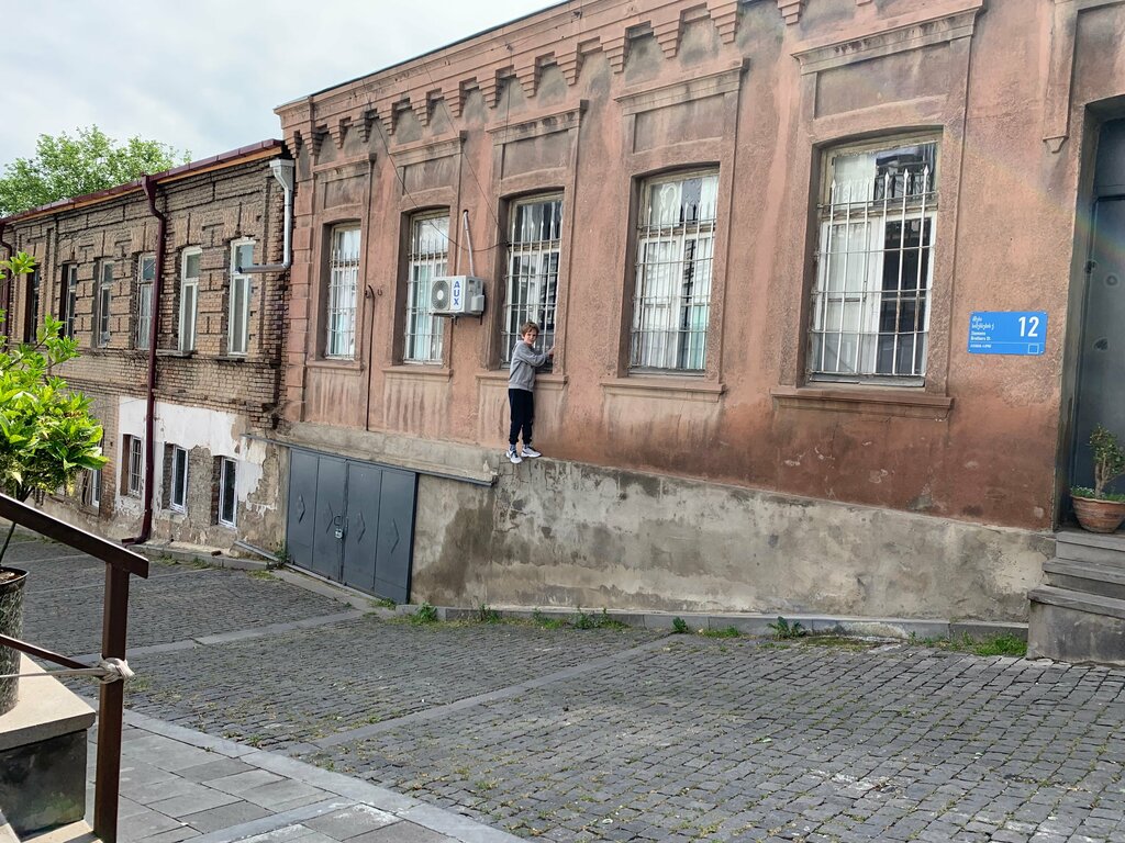 Further education Северная школа, Tbilisi, photo