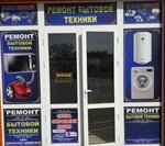 Dishwasher Repair (Alatau City Administrative District, Aqkent yqsham aýdany, 41), appliance repair