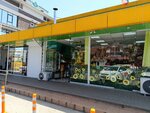 Arev (ulitsa Mira, 20Б) ، متجر بيع خضر خضروات طازجة