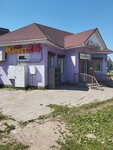 Минимаркет24 (gorodskoy posyolok Novoselye, Krasnoselskoe Highway, 11к1А) ، سوق كبير للأغذية