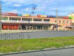 Tsentralniy (Antikaynena Street, 34) ، مركز تسوق