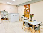 William Lee Language Center (Teryan Street, 105/1), further education