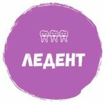 LeDent (Tsentralniy Microdistrict, Pervomayskaya Street, 5) ، عيادات الأسنان