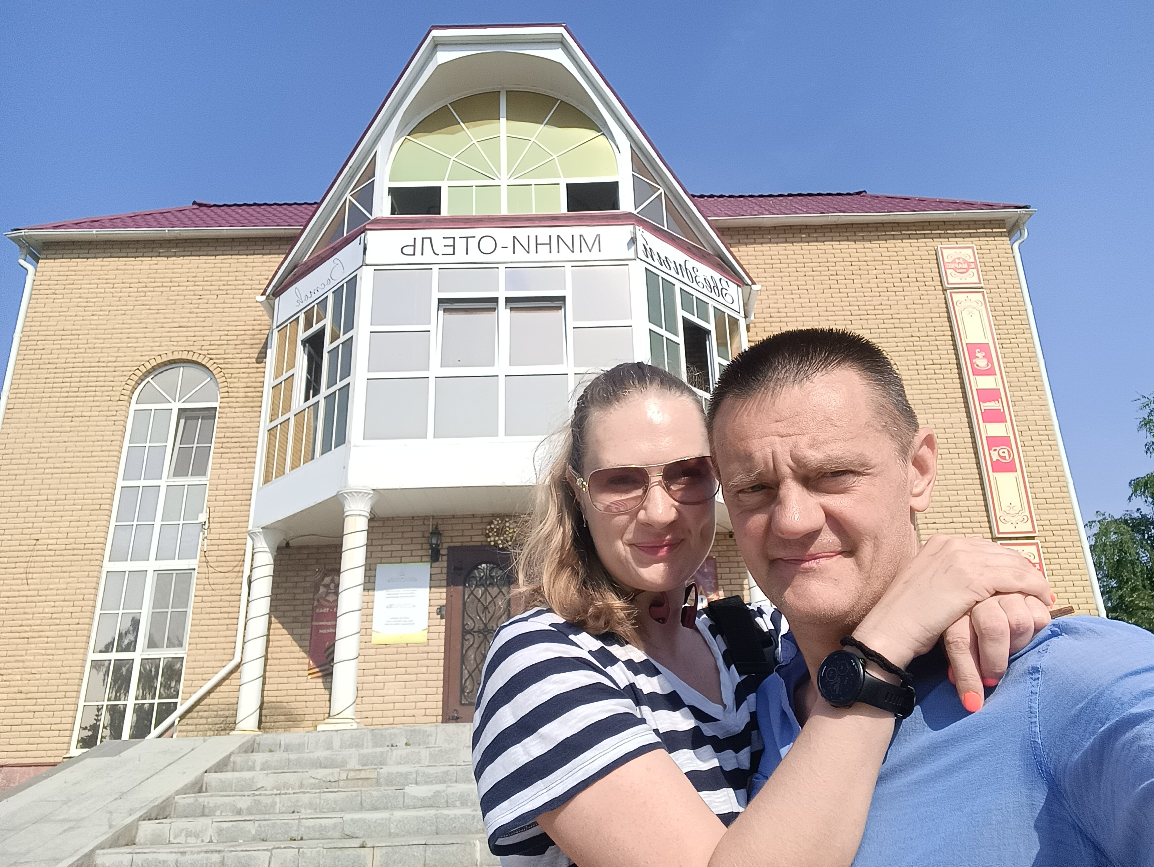 Фото Звездный