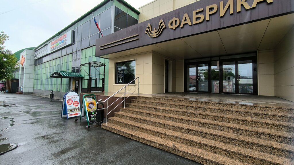 Repair of clothes Мастерская по ремонту одежды, Chelyabinsk, photo