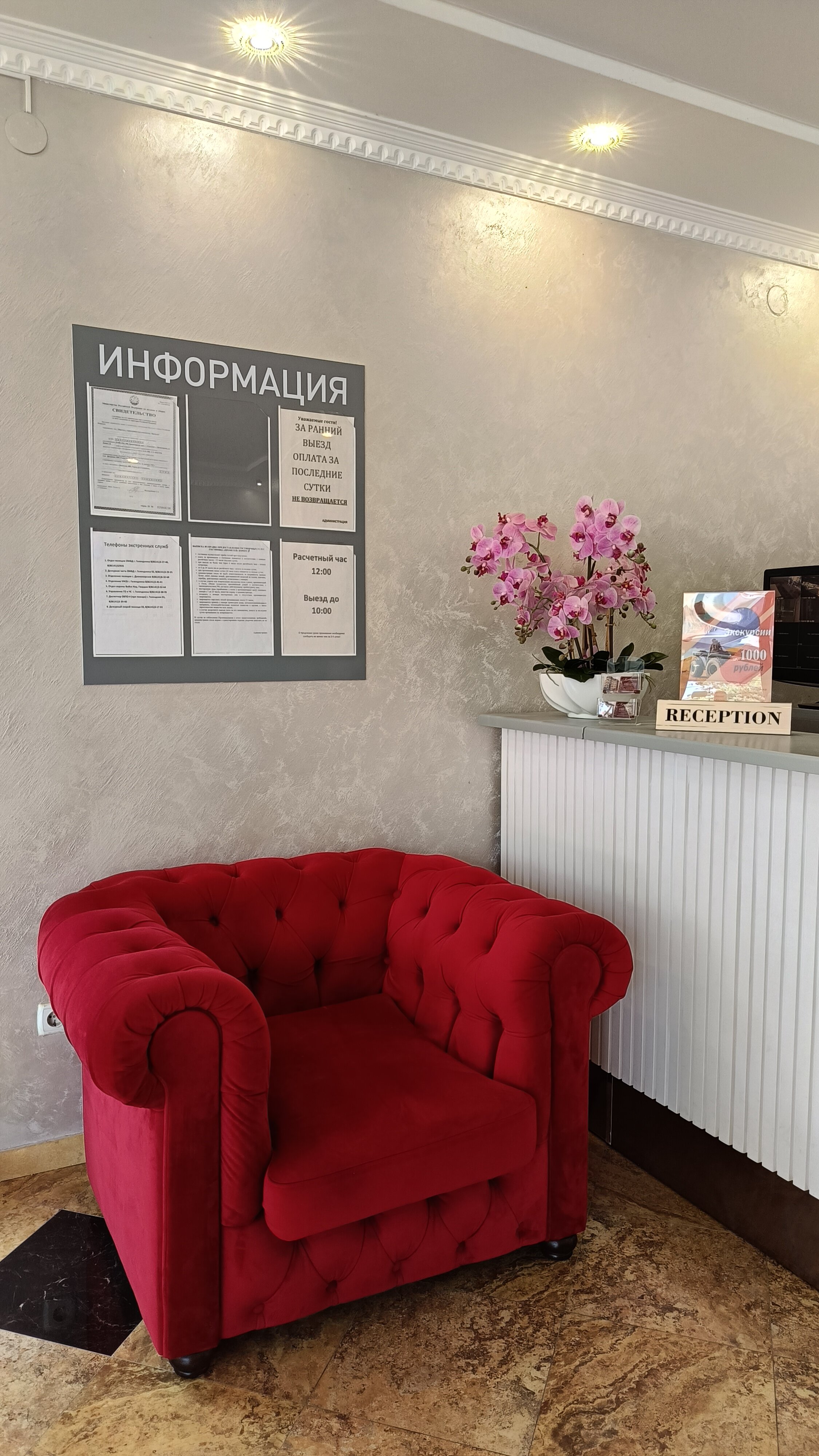 Фото Прометей 3