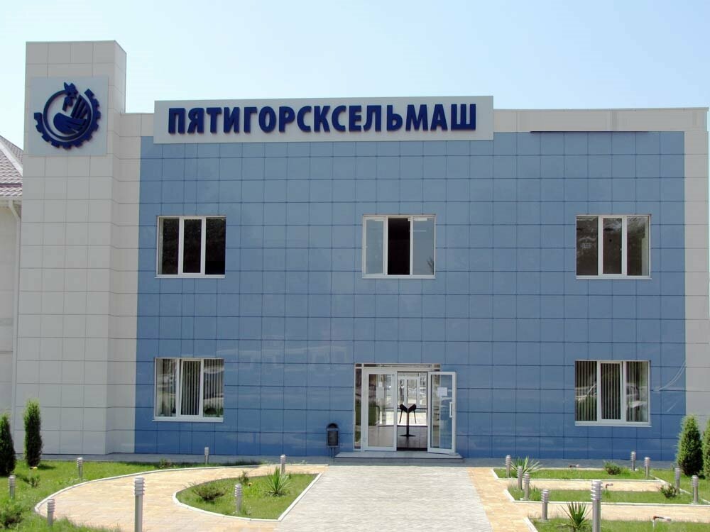 Agricultural machinery, equipment Pyatigorskselmash, Volzhskiy, photo